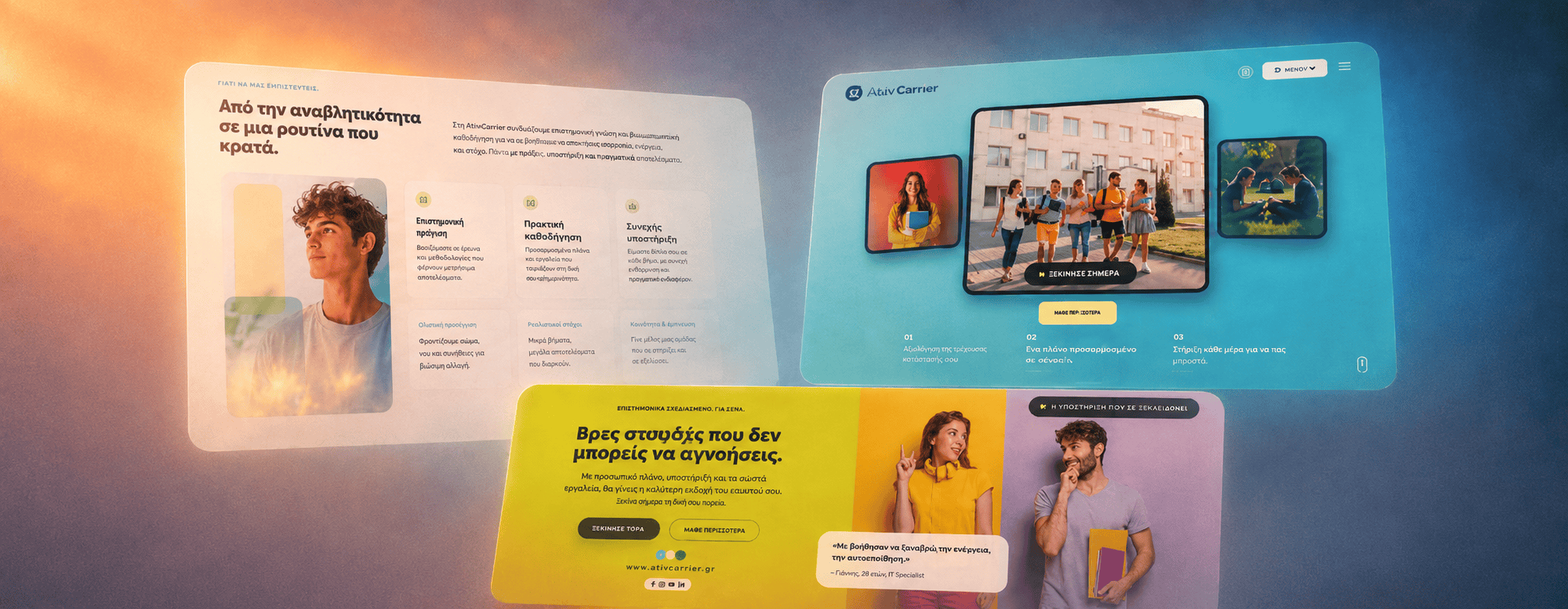 About Career website designs presented in an atmospheric composition