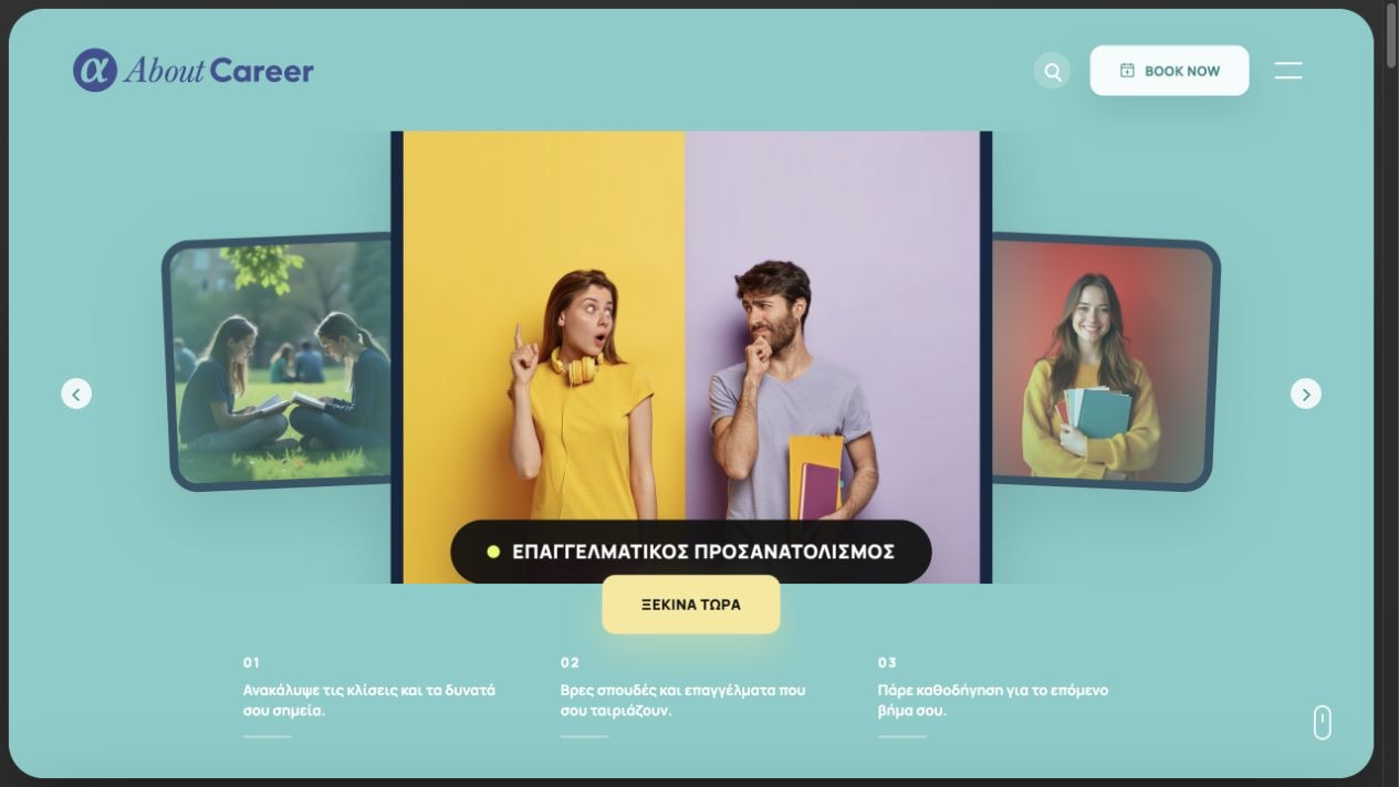 About Career homepage interface