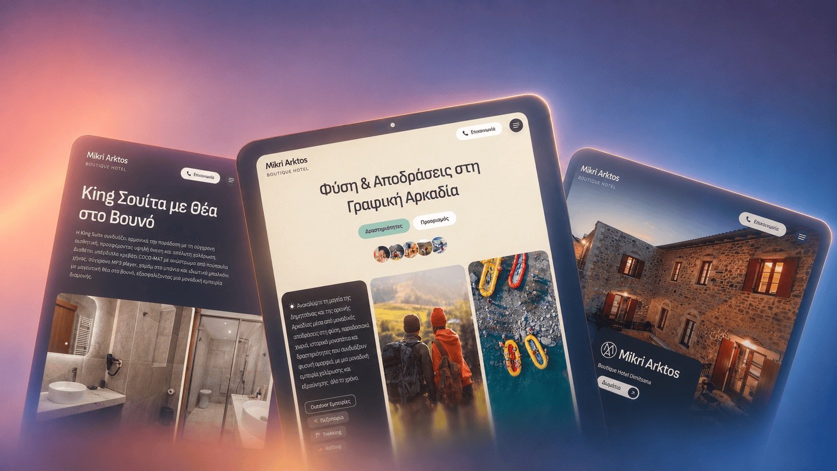Mikri Arktos hotel website interface