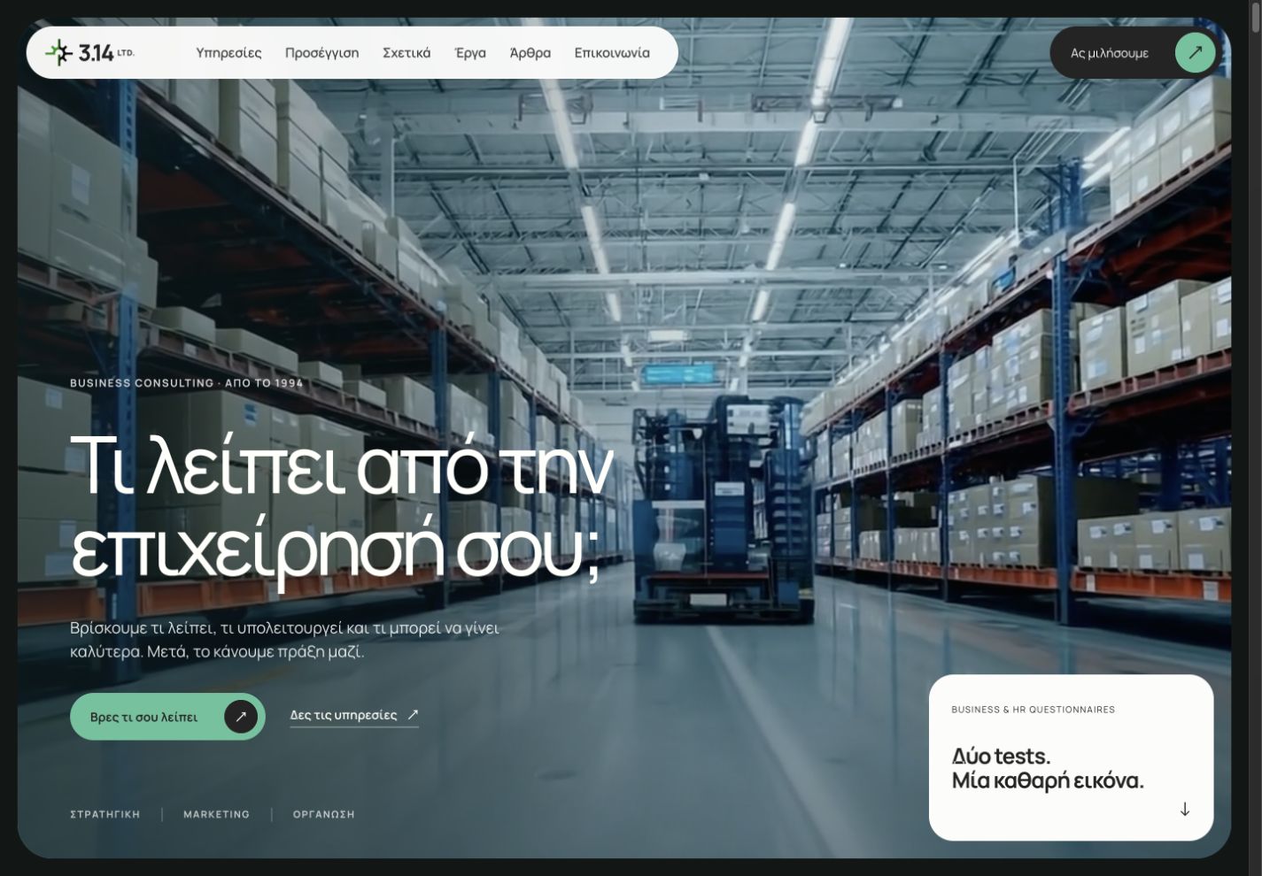 Consulting homepage