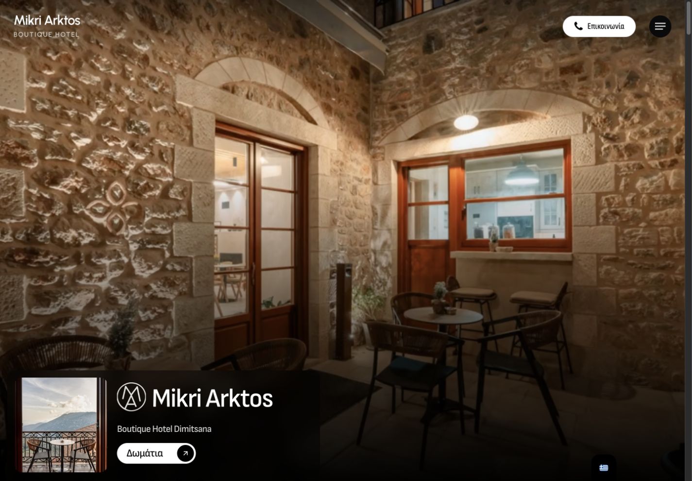 Hotel homepage